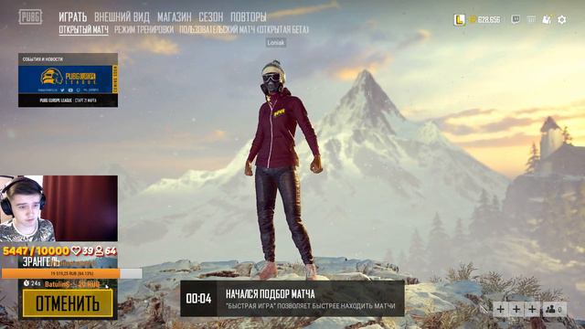 ТОПЫ БУДУТ?!!! ● PlayerUnknown’s Battlegrounds. PUBG смотреть онлайн