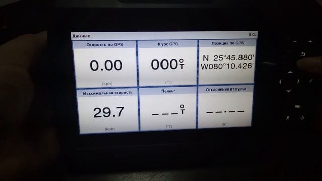 Garmin STRIKER PLUS 7SV первое включение (имитация) смотреть онлайн