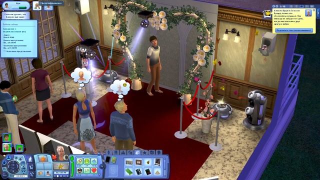 The Sims 3 Все дополнения: #4 " Свадьбааа Алексис " смотреть онлайн
