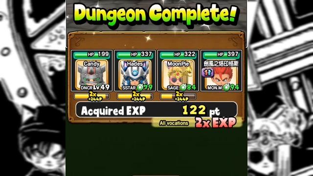 Dragon Quest of the Stars LTE Treasure Map Super LONG Cut смотреть онлайн