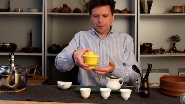 Сергей Хризолит. Завариваем чай в Гайвани. Урок №1. смотреть онлайн