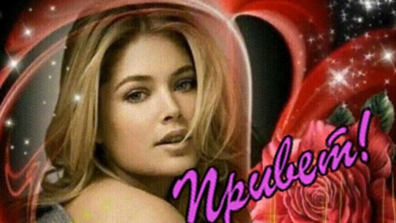 Евгений Путилов Алёна Фактарович Привет.mp4 смотреть онлайн