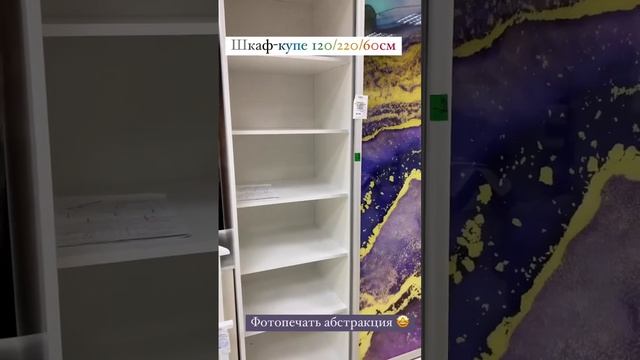 Шкаф-купе Е1 #элитмебельейск смотреть онлайн