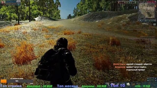 ⭐Anomaly Zone ⭐ Сталкер-Онлайн ? Плюсы минусы игры Аномальная Зона смотреть онлайн