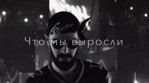 а у кого сегодня день рождения? С днём рождения от MIYAGI