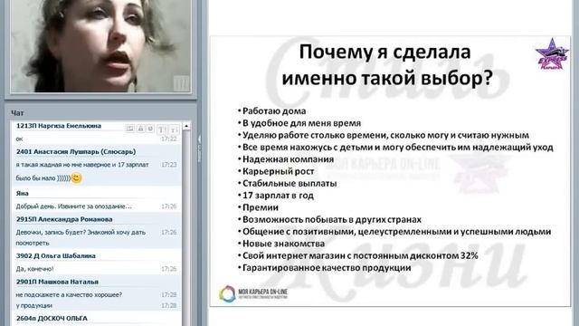 Стиль жизни с Экспресс - карьерой Наталья Купцова Золотой Директор смотреть онлайн