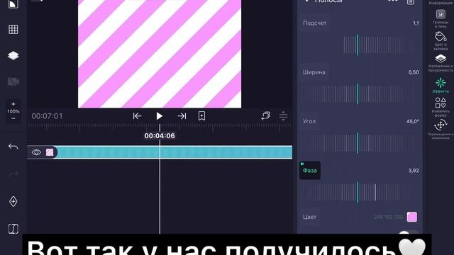 ✅Туториал как сделать красивый фон в Alight Motion✨? смотреть онлайн