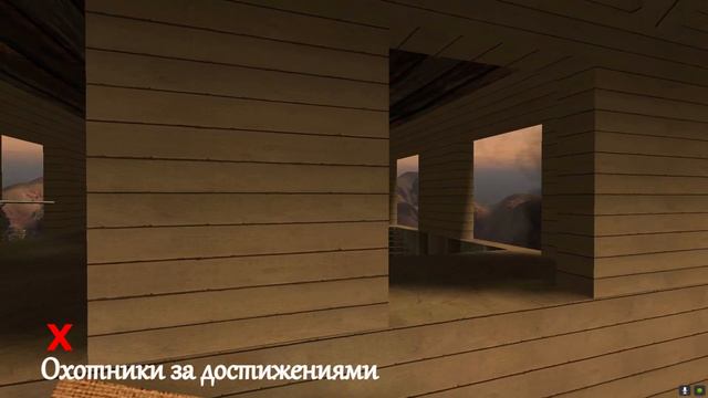 Postal 2 Достижение - Scientology Level: OT VIII смотреть онлайн