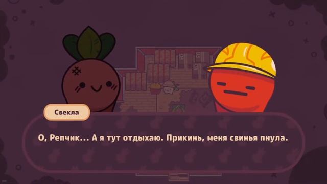 Turnip Boy Commits Tax Evasion | Прохождение игры #1 Приключения репки с налогами (без комментариев смотреть онлайн