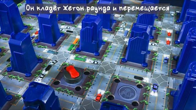 Погоня. Полиция против угонщика (City Chase) - Обзор настольной игры (от 8 лет) на OMGames Kids смотреть онлайн