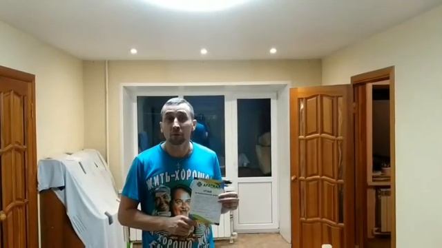 Видео отзыв натяжные потолки «Араскал» смотреть онлайн