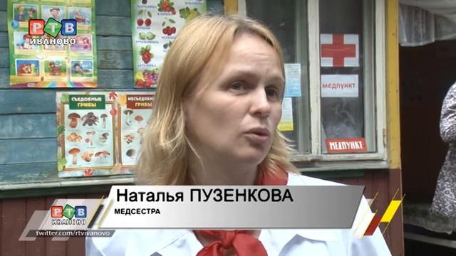 "Янтарь" - лагерь с советским настоящим смотреть онлайн
