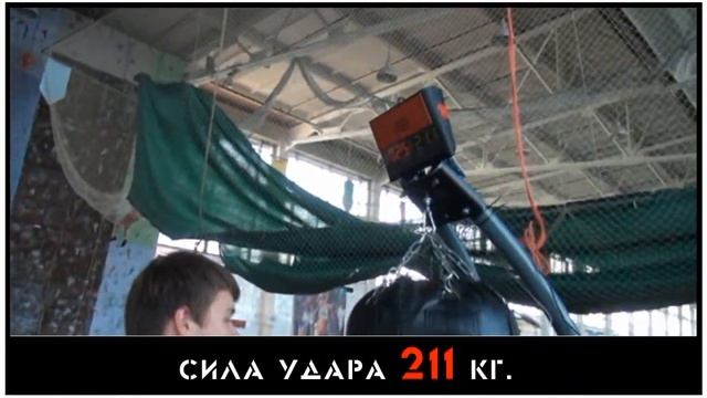 Смирнов Илья сила удара рукой 211 кг смотреть онлайн