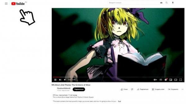 С чего начать знакомство с Touhou Project? 【Гайд】