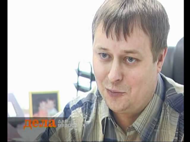 Афонтово. Программа Дела. Хакеры смотреть онлайн