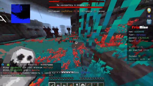 ЗАШОЛ на Frizmine СПУСТЯ ЦЕЛЫХ 2 МЕСЯЦА * как изминилось мои навыки в пвп это жесть 😶*