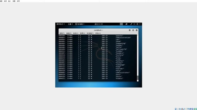 kali linux 執行 wfuzz смотреть онлайн