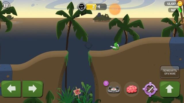 Это другой телефон :3 смотреть онлайн