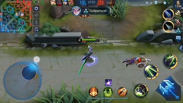 РАЗНЕСЛИ В ХЛАМ ПРОТИВНИКОВ НА АРГУСЕ / Гайд Мобайл Легенд Аргус / Argus Mobile Legends / #3