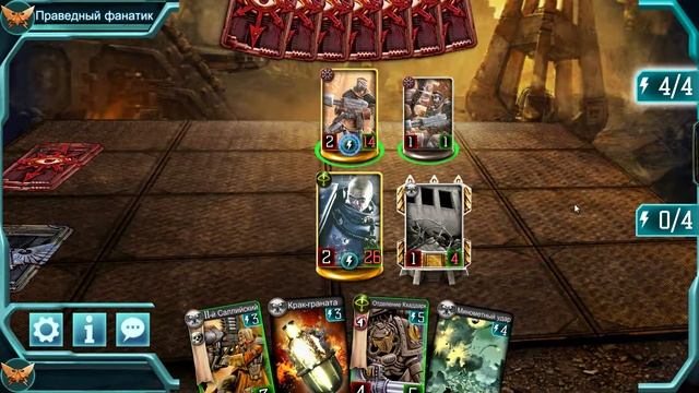 The Horus Heresy: Legions [Andriod / Nox 6.2.6.0] - Часть 2 - Зачистка смотреть онлайн