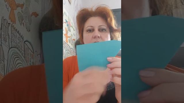 Птичка из бумаги. 2 класс