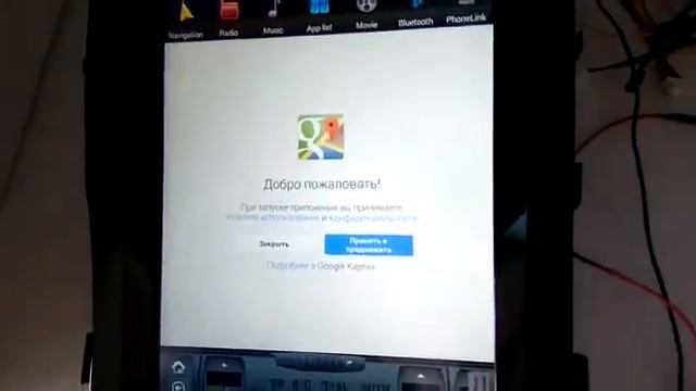 Штатная магнитола Toyota Land Cruiser 200 (2008-2015) Android TCL20012A смотреть онлайн