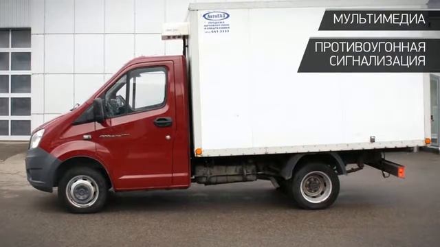 ГАЗ Газель Next с пробегом 2014 | Великан Авто Люберцы смотреть онлайн