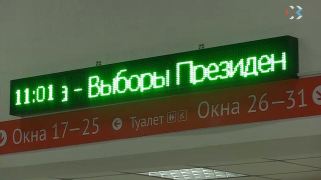 В МФЦ можно прикрепиться к другому избирательному участку смотреть онлайн