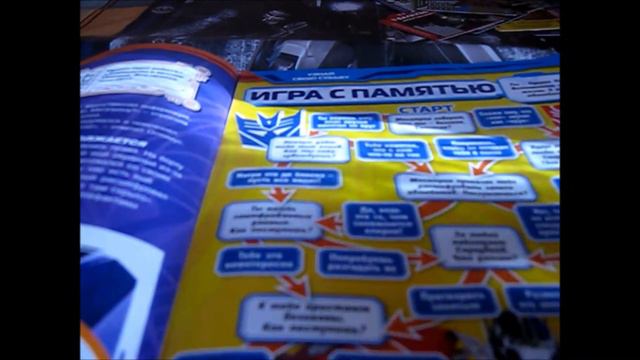 Журнал трансформеры прайм 31 выпуск смотреть онлайн