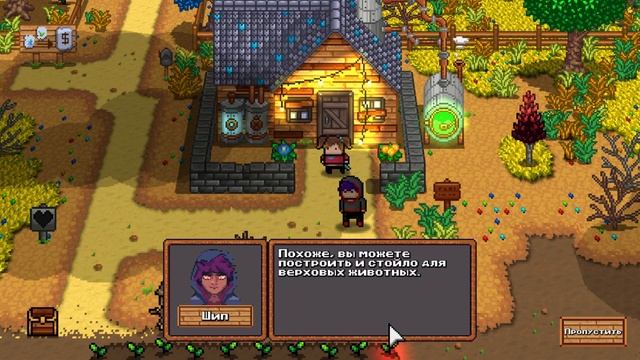 MONSTER HARVEST Прохождение Часть 3 - ПАРАД ЗВЕРАСТЕНИЙ (Сезон Засухи. Дни 10-12. Год 1) смотреть онлайн