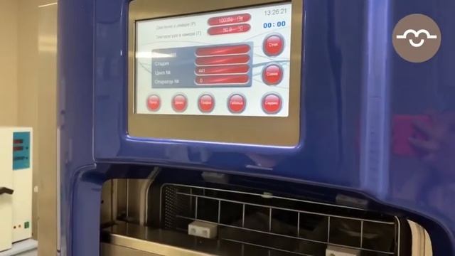 ✅СТЕРИЛЬНОСТЬ И БЕЗОПАСНОСТЬ В ОПЕРАЦИОННОМ БЛОКЕ. смотреть онлайн