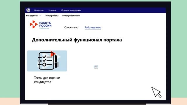 Презентация ЕЦП 