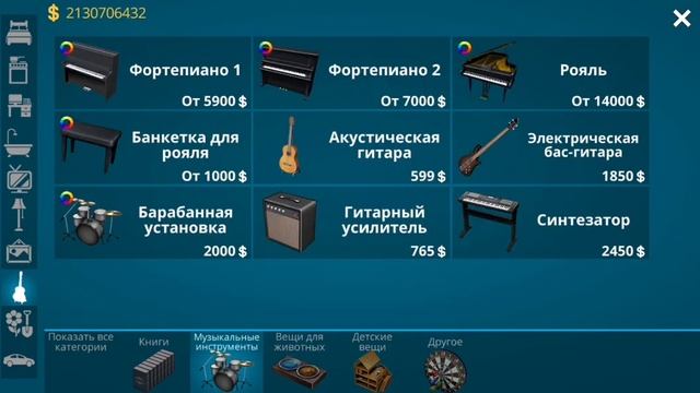 Продекорировал дом в стиле хай-тек смотреть онлайн