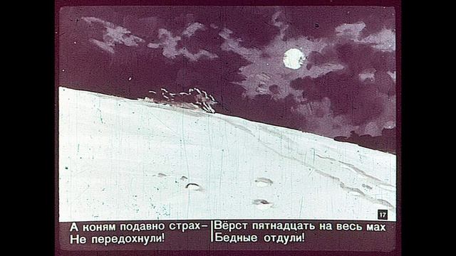 Генерал Топтыгин смотреть онлайн