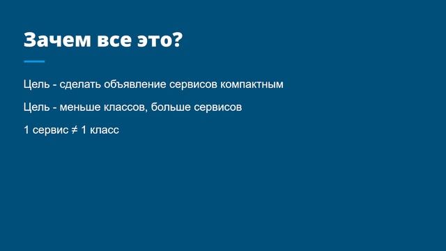 Что такое конфиг Symfony смотреть онлайн
