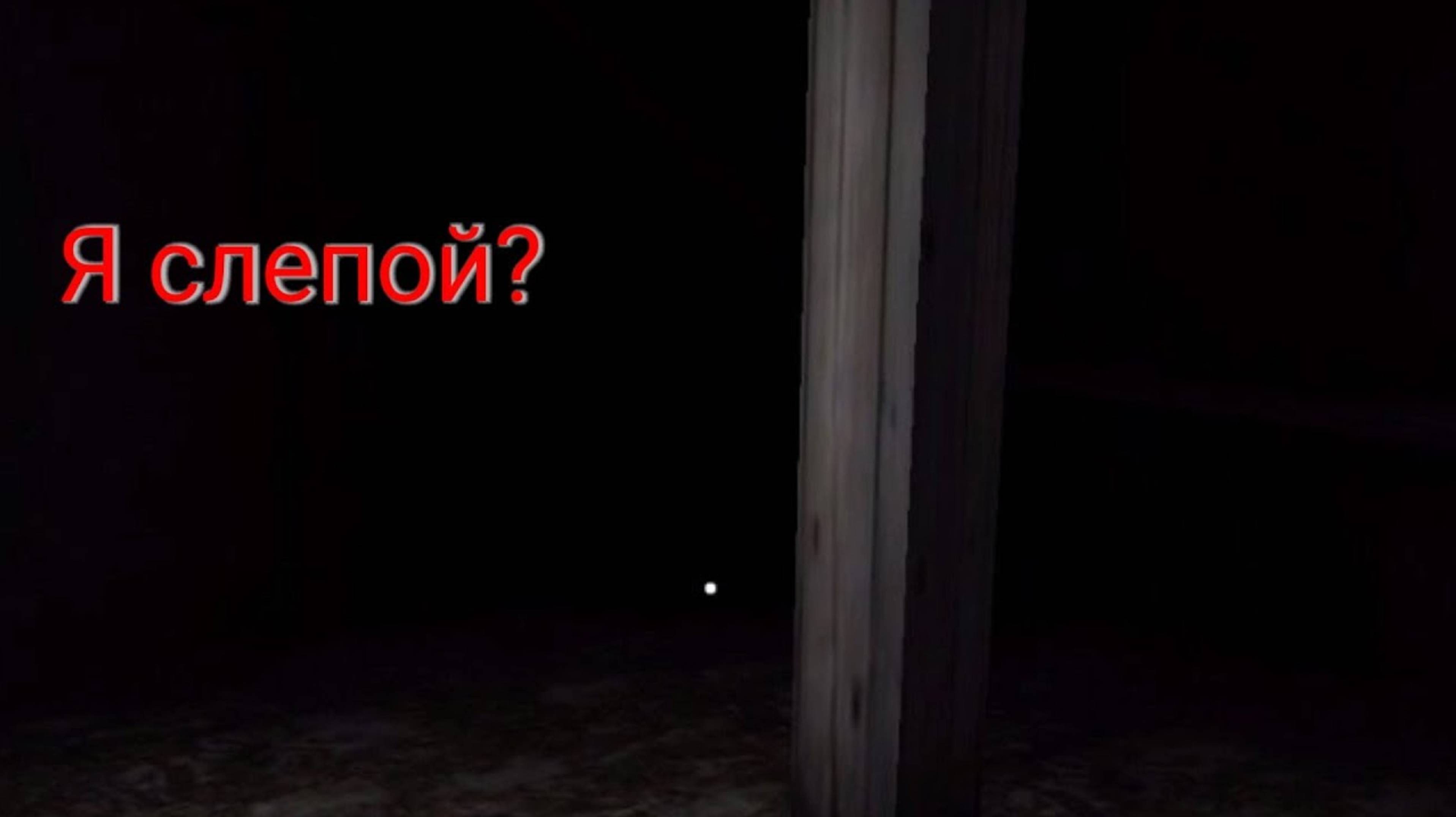 НАЗАД В ТЕМНОТУ-Granny: Chapter Two#6 смотреть онлайн