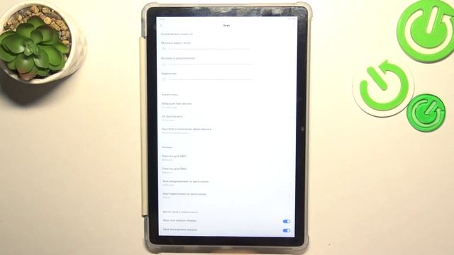 Blackview Tab 12 | Как поменять рингтон на Blackview Tab 12 - Новая мелодия звонка Blackview Tab 12 смотреть онлайн