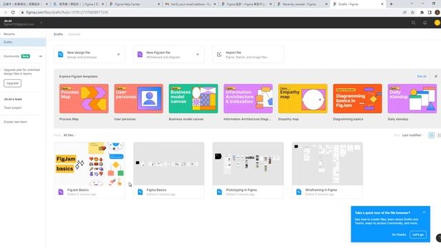 Figma｜註冊｜sign up смотреть онлайн