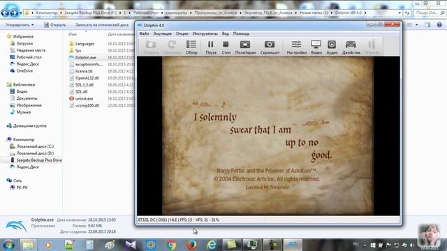Harry Potter-GameCube-Emulator Dolphin-Testing/ Запускаемость игр о Гарри Поттере(GameCube) смотреть онлайн