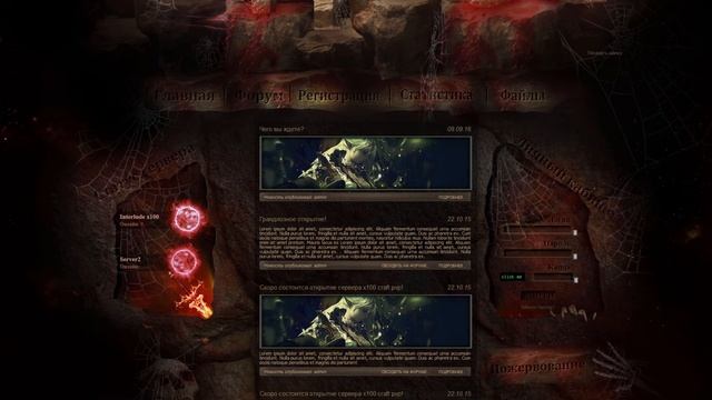 Шаблон Sea-Monster под SW13 + PSD смотреть онлайн