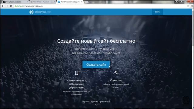 Wordpress. Личный блог. Установка Wordpress на локальный хостинг. Урок 1 [GeekBrains]