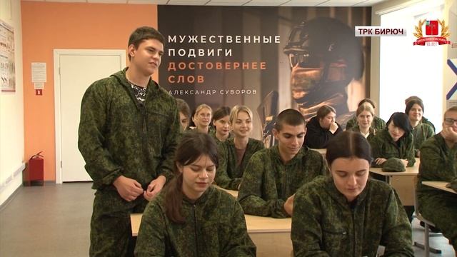 В Бирючанском техникуме открылся центр патриотического воспитания молодежи «Воин» смотреть онлайн