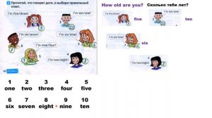 Spotlight 2 класс страница 46 упражнение 2