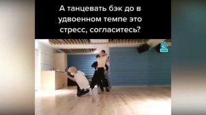 Психология Stray kids | Чонин Феликс Хёнджин и Чанбин танцуют back door speed x2
