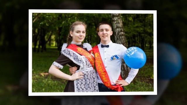 Последний звонок Вязьма школа №2 смотреть онлайн