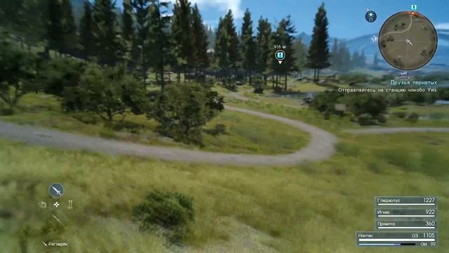 Прохождение Final Fantasy 15 (PC) #12 - Одноглазец