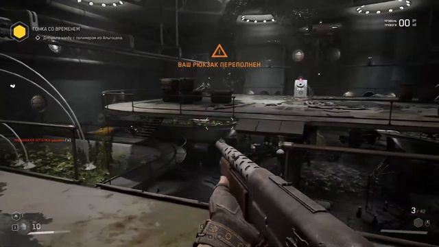 Atomic Heart жопа боль. Прохождение 1 часть смотреть онлайн