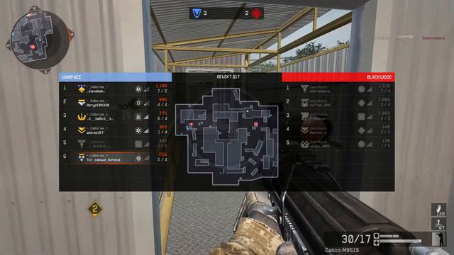 Sabotage Another Victory