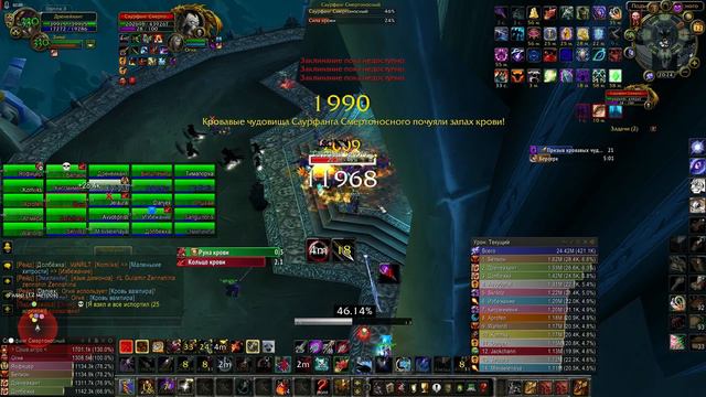 WOW 3.3.5а MM Hunter 23k dps | ММ Хант 23k смотреть онлайн