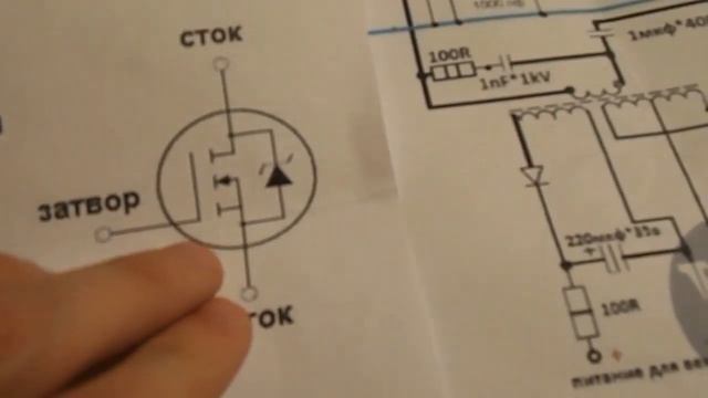 простая схема импульсного блока питания на микросхеме IR2153 смотреть онлайн